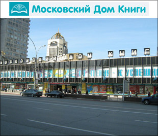 Магазин Московский В Москве Адрес