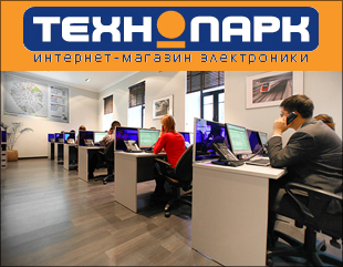 Технопарк Интернет Магазин Москва