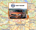 Автосалоны Обухов в Москве