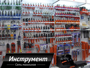 Магазин Инструментов В Подольске