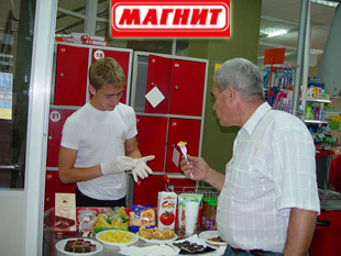 Сеть магазинов Магнит в Москве
