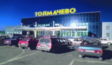 Аэропорт Толмачево 