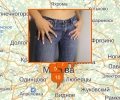 Где в Московской области купить хорошие джинсы?