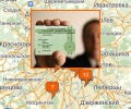 Где оформить страховое пенсионное свидетельство в Москве?
